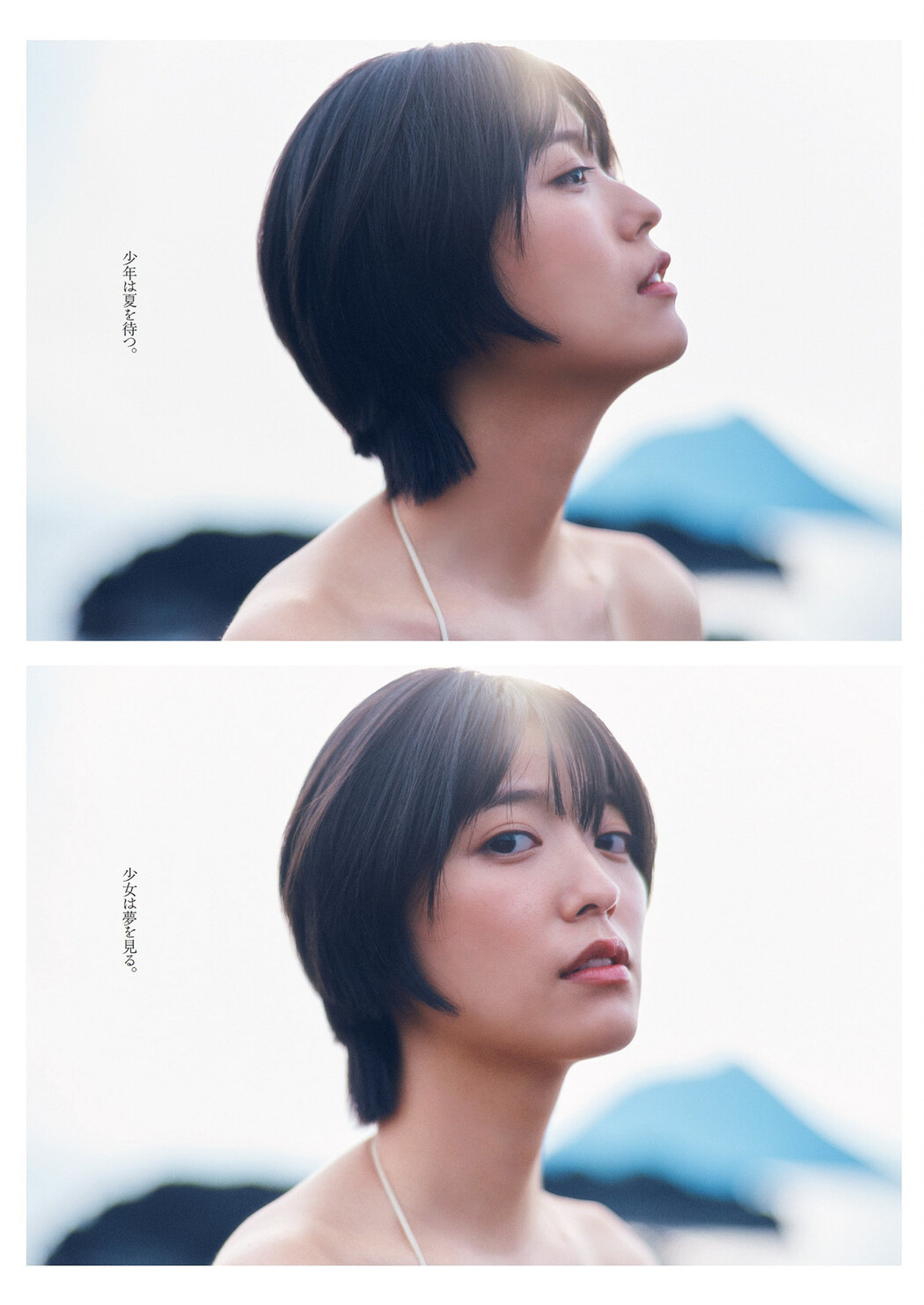 Mio Kudo 工藤美桜, Weekly Playboy 2022 No.28 (週刊プレイボーイ 2022年28号)