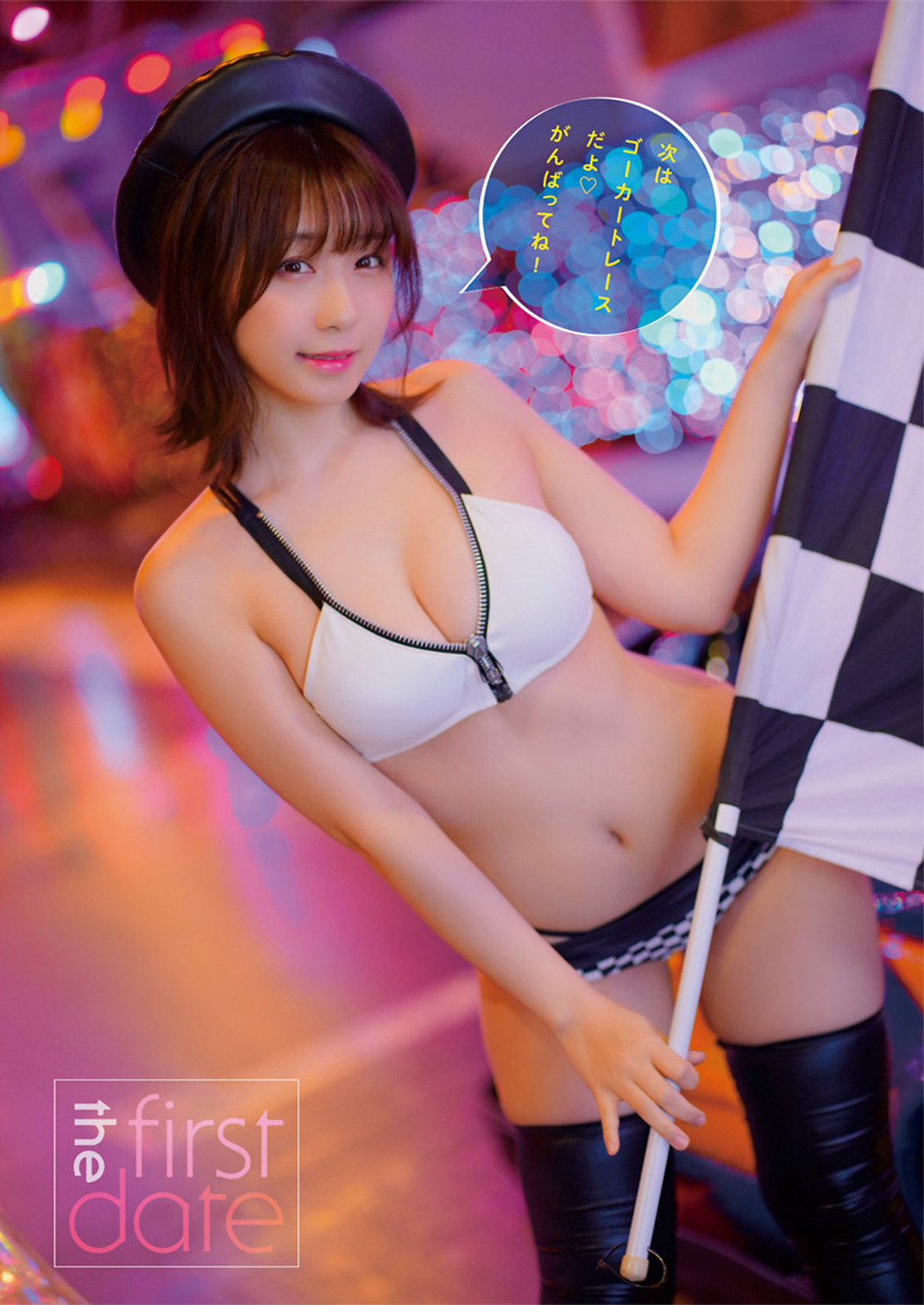 Moe Iori 伊織もえ, Young Animal 2022 No.13 (ヤングアニマル 2022年13号)