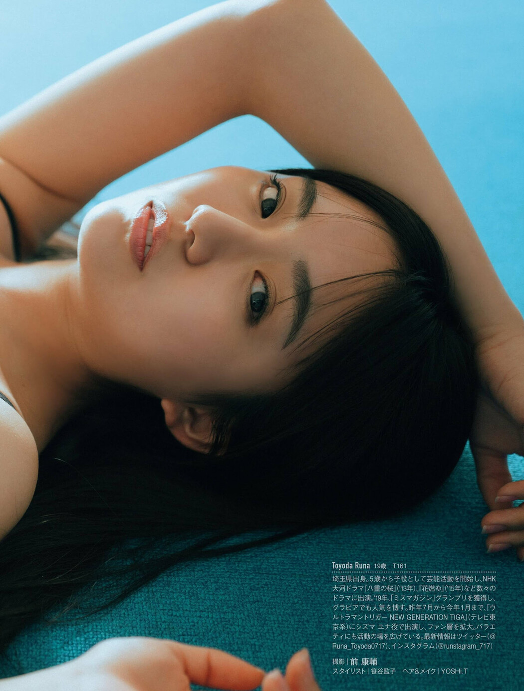 Runa Toyoda 豊田ルナ, FRIDAY 2022.07.08 (フライデー 2022年7月8日号)