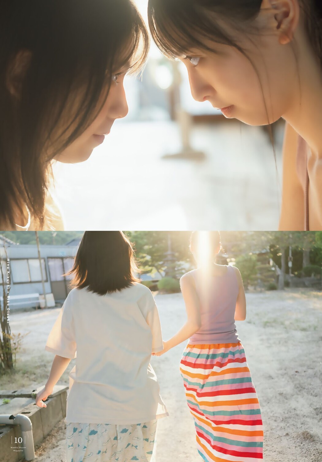 菊池姫奈 大槻りこ, Shonen Magazine 2022 No.28 (週刊少年マガジン 2022年28号)