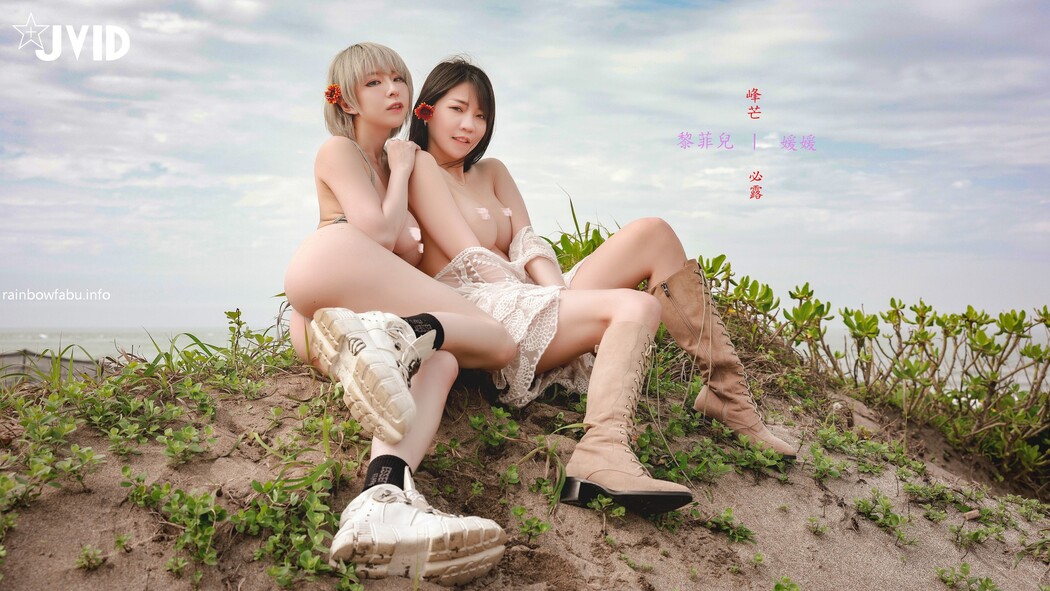 JVID精品 黎菲儿×媛媛-双姝合体 Set.02