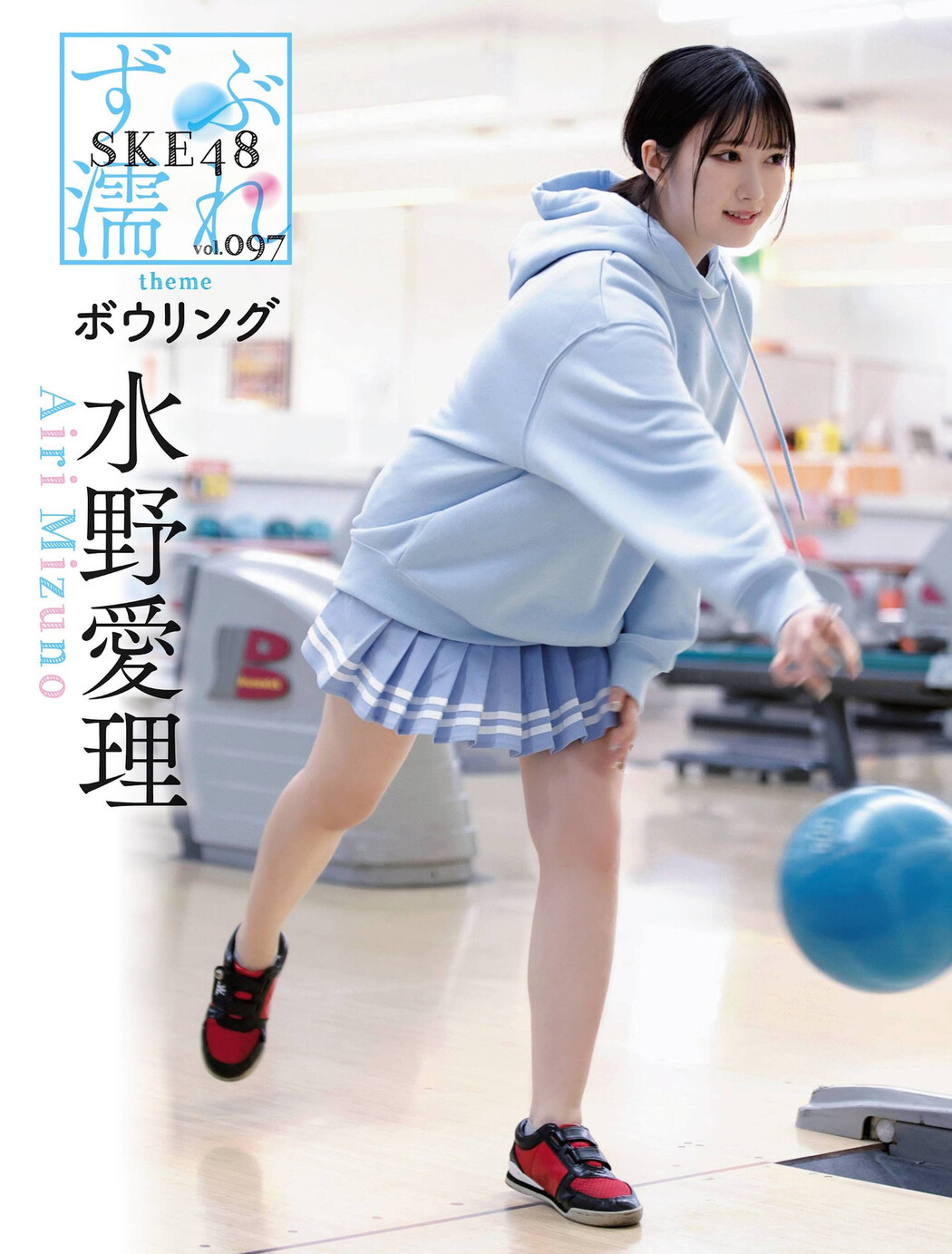 SKE48, Weekly SPA! 2022.07.05 (週刊SPA! 2022年7月5日号)