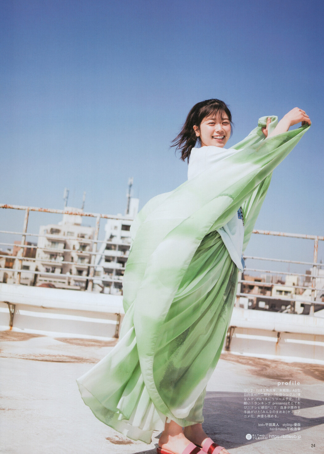 Akari Nibu 丹生明里, B.L.T. 2022.06 (ビー・エル・ティー 2022年6月号)