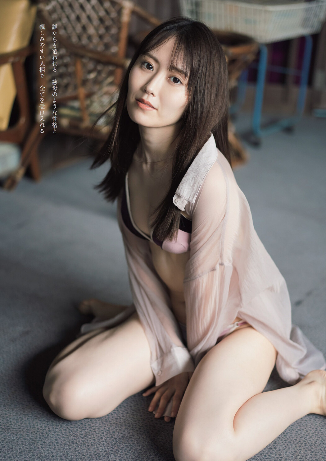 Marina Nishigata 西潟茉莉奈, Weekly Playboy 2022 No.29 (週刊プレイボーイ 2022年29号)