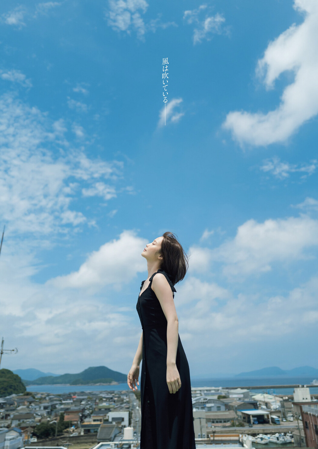 Himeka Araya 新谷姫加, Weekly Playboy 2022 No.29 (週刊プレイボーイ 2022年29号)