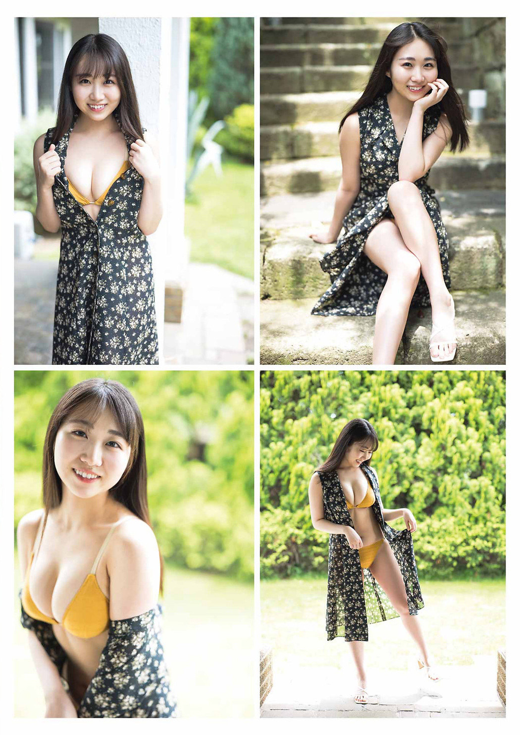 Rine Utsumi 内海里音, Young Gangan 2022 No.14 (ヤングガンガン 2022年14号)