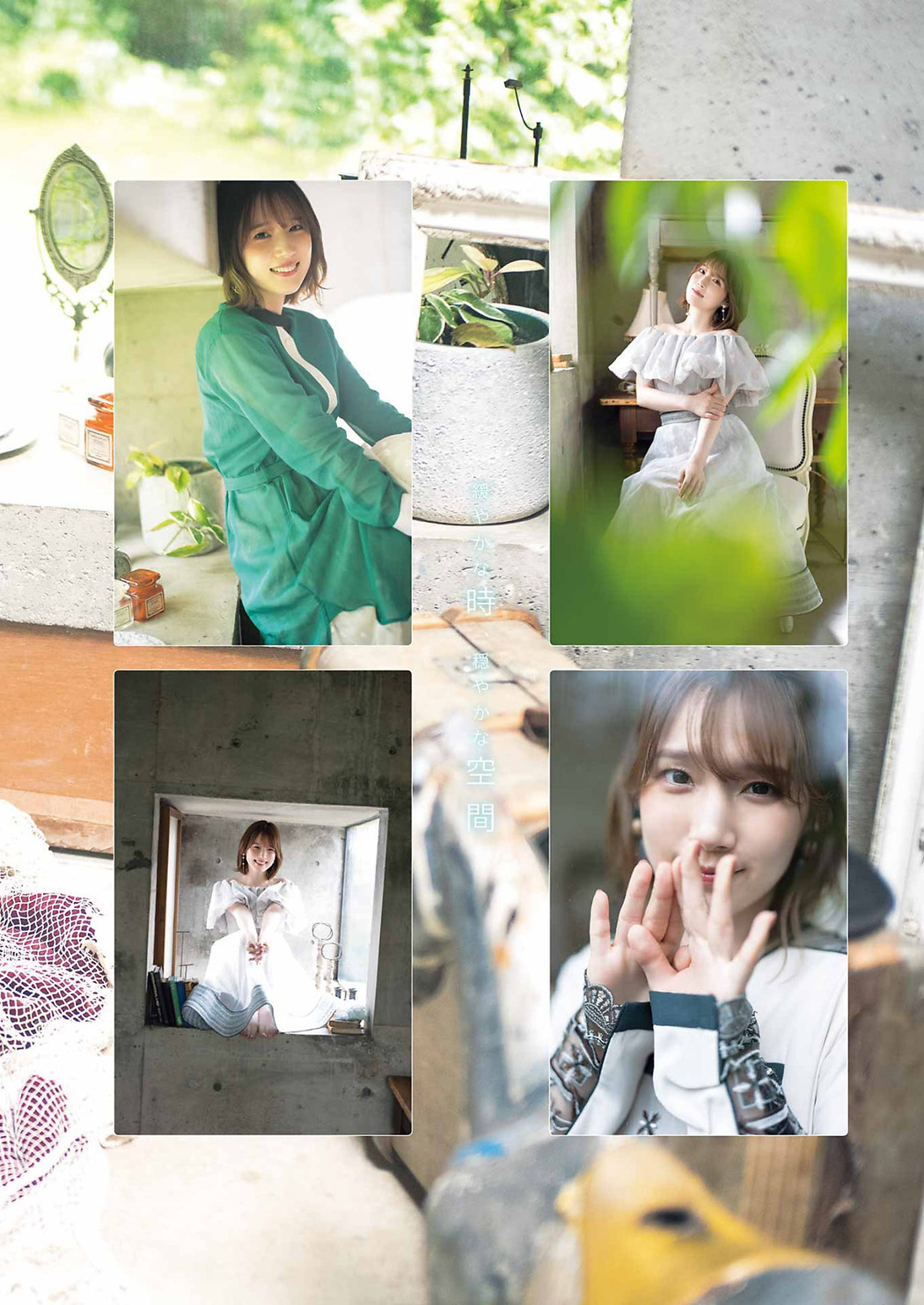 Maaya Uchida 内田真礼, Young Gangan 2022 No.14 (ヤングガンガン 2022年14号)