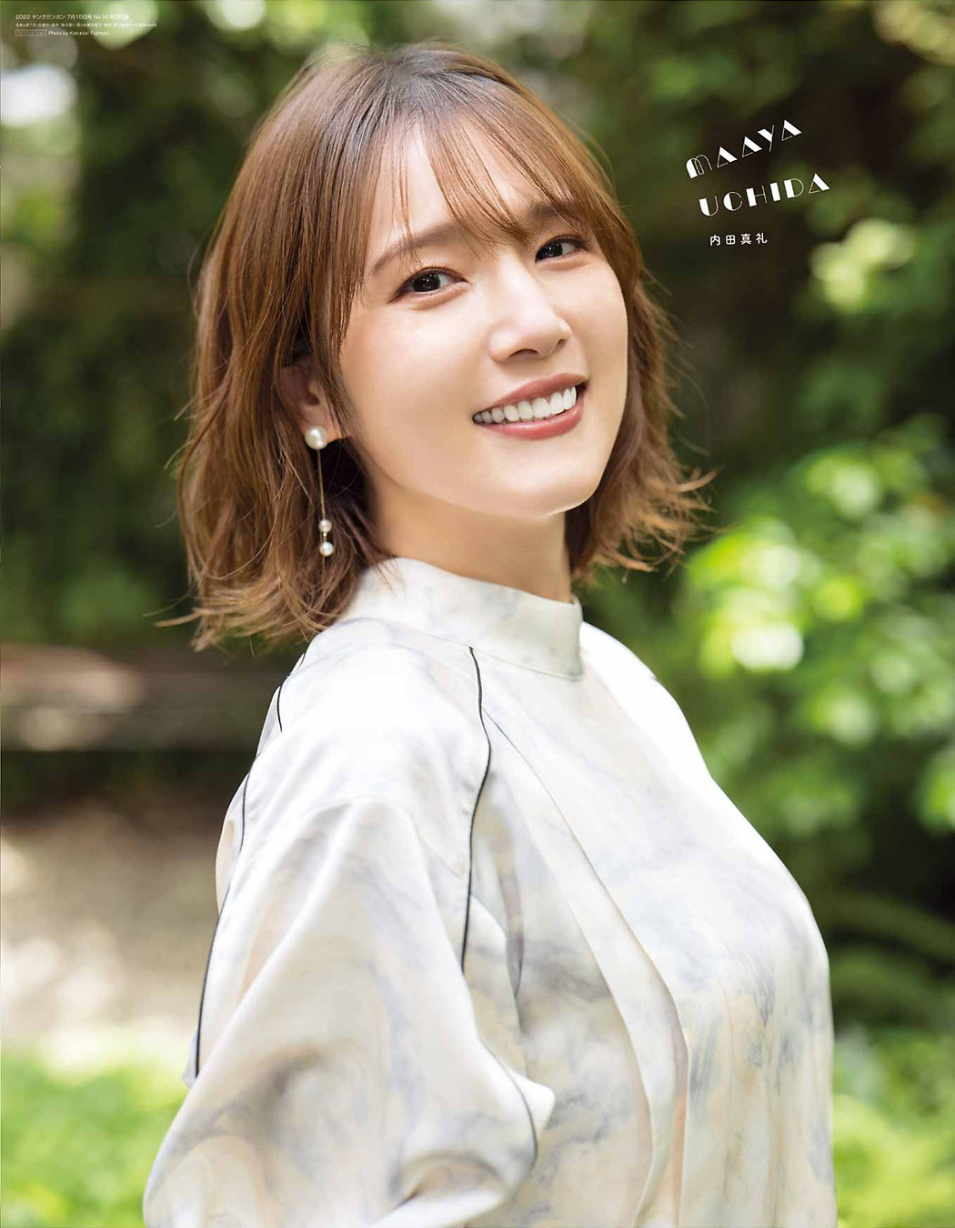 Maaya Uchida 内田真礼, Young Gangan 2022 No.14 (ヤングガンガン 2022年14号)