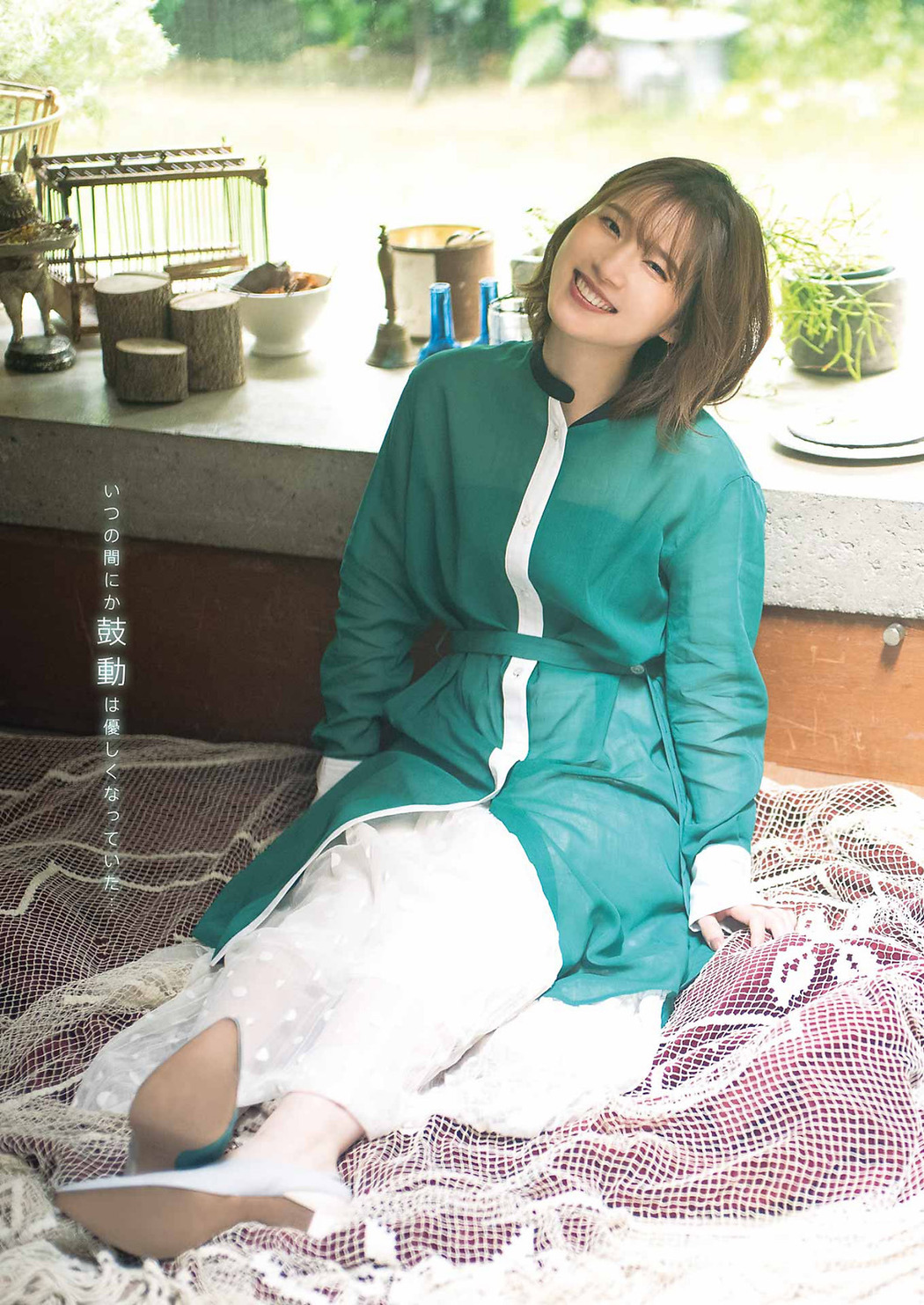 Maaya Uchida 内田真礼, Young Gangan 2022 No.14 (ヤングガンガン 2022年14号)