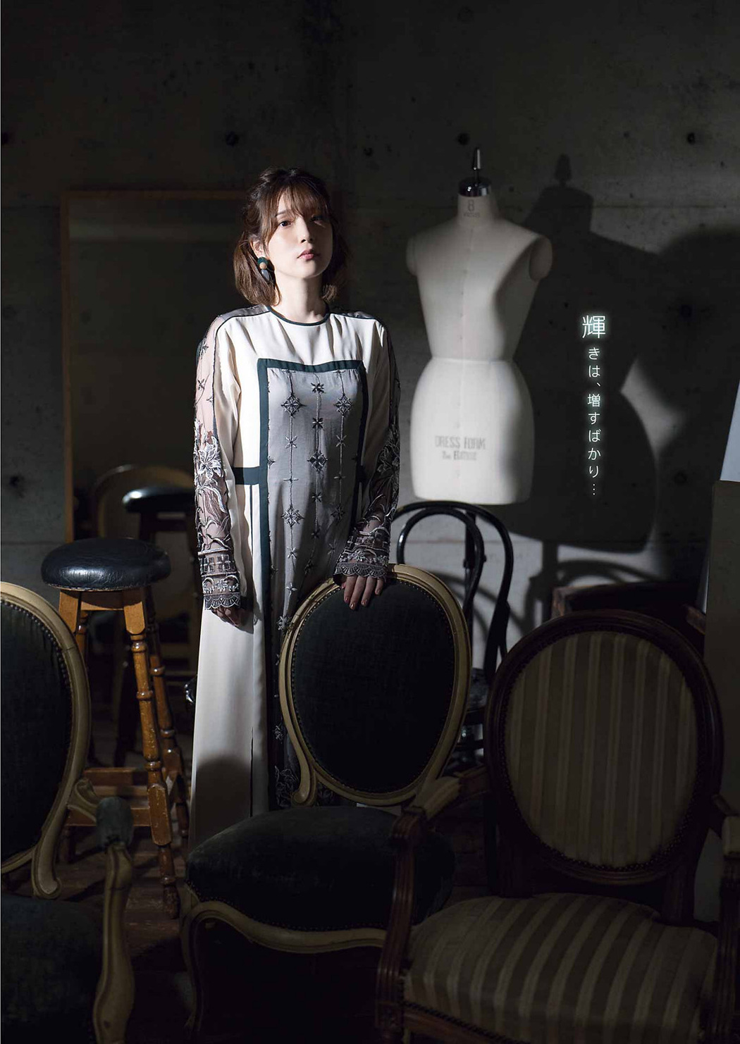 Maaya Uchida 内田真礼, Young Gangan 2022 No.14 (ヤングガンガン 2022年14号)