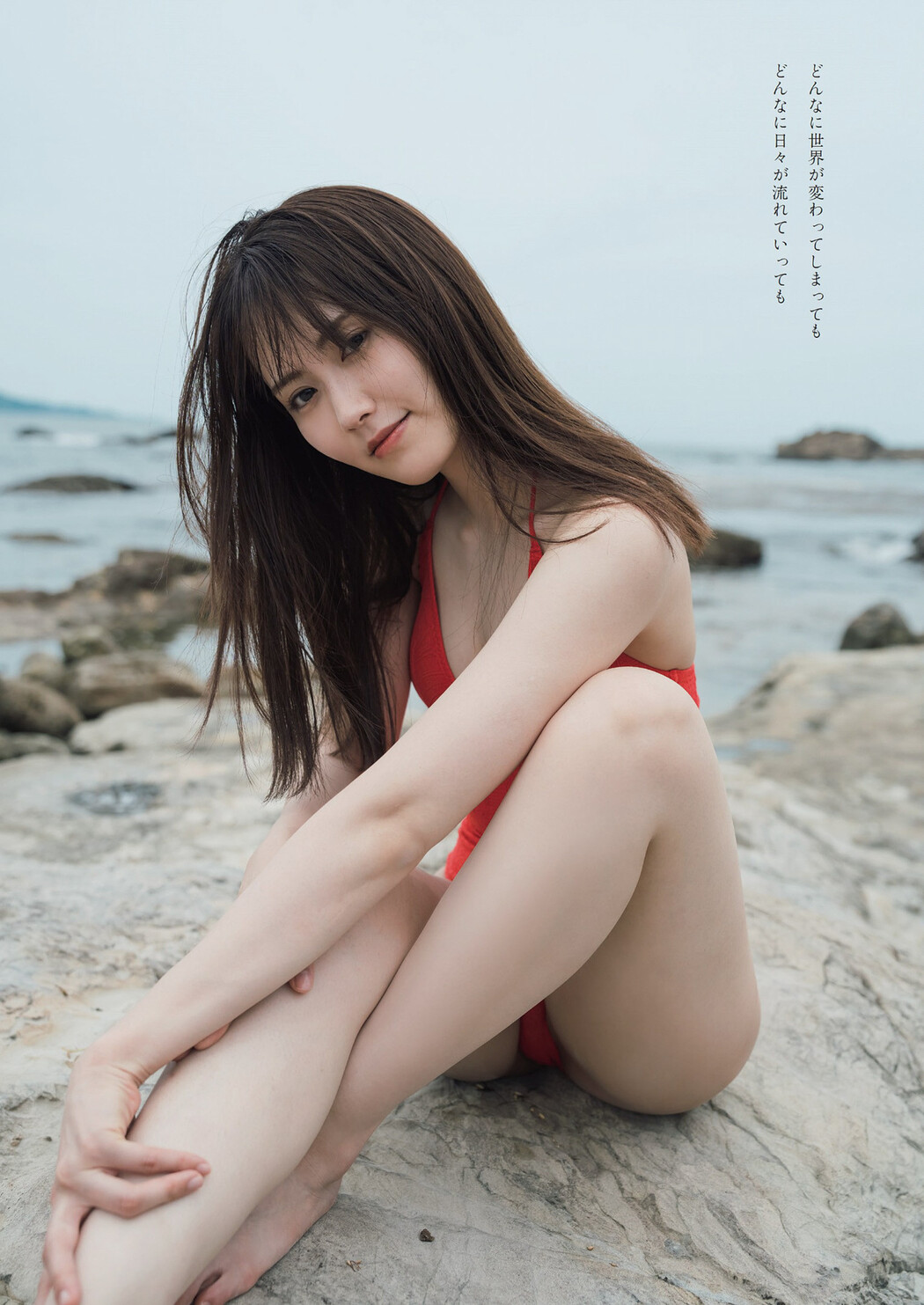 Marina Nishigata 西潟茉莉奈, Weekly Playboy 2022 No.29 (週刊プレイボーイ 2022年29号)