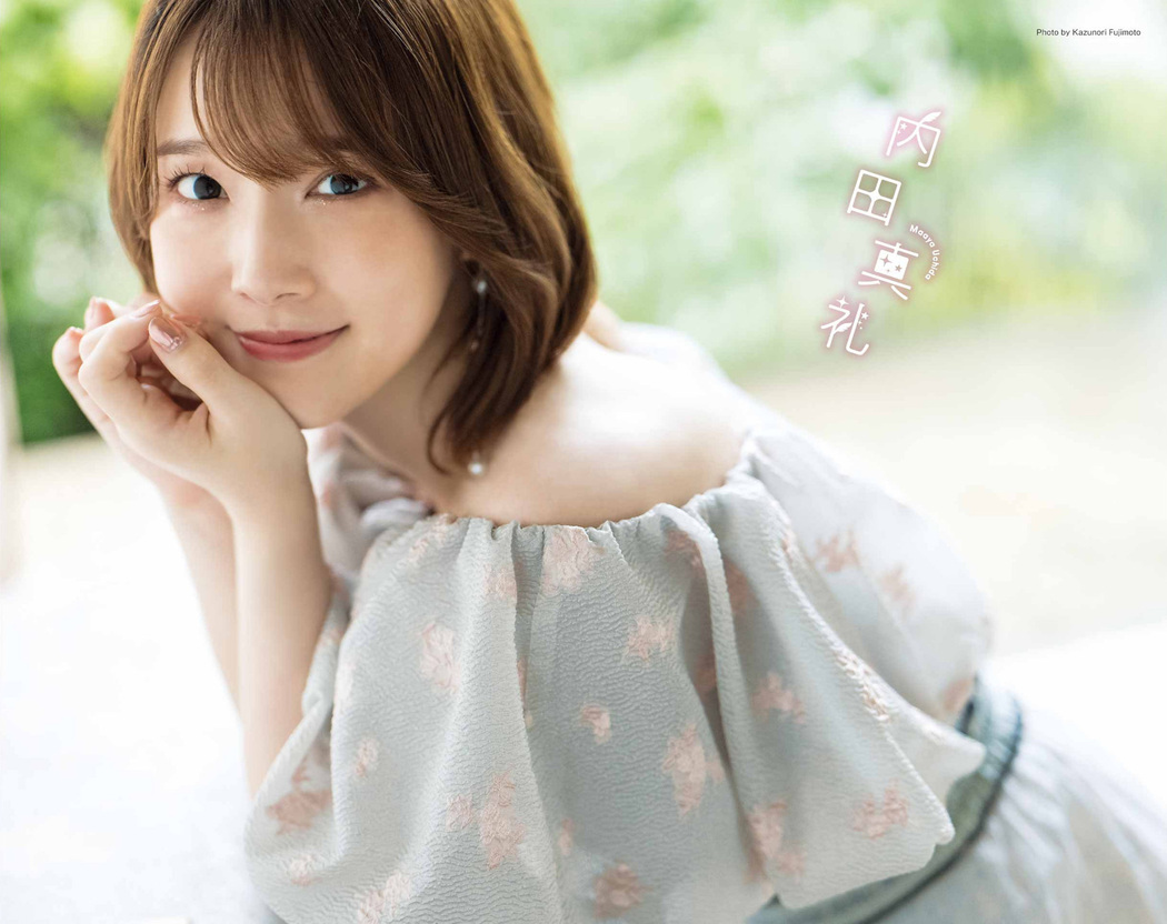 Maaya Uchida 内田真礼, Young Gangan 2022 No.14 (ヤングガンガン 2022年14号)