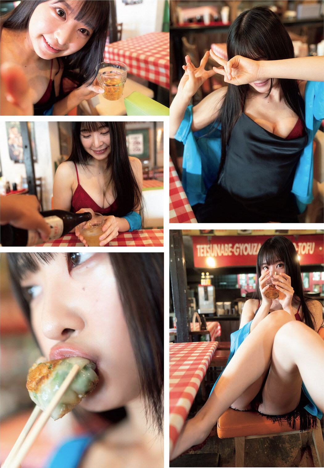 Naomi Majima 真島なおみ, Weekly Playboy 2022 No.29 (週刊プレイボーイ 2022年29号)