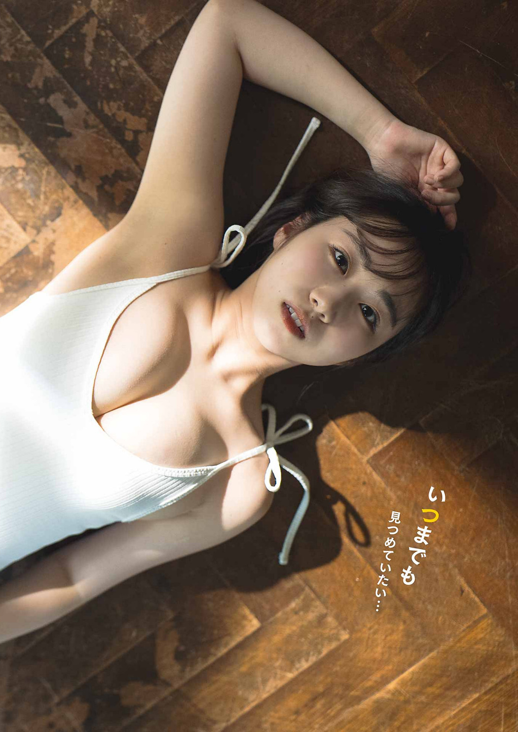 Rine Utsumi 内海里音, Young Gangan 2022 No.14 (ヤングガンガン 2022年14号)