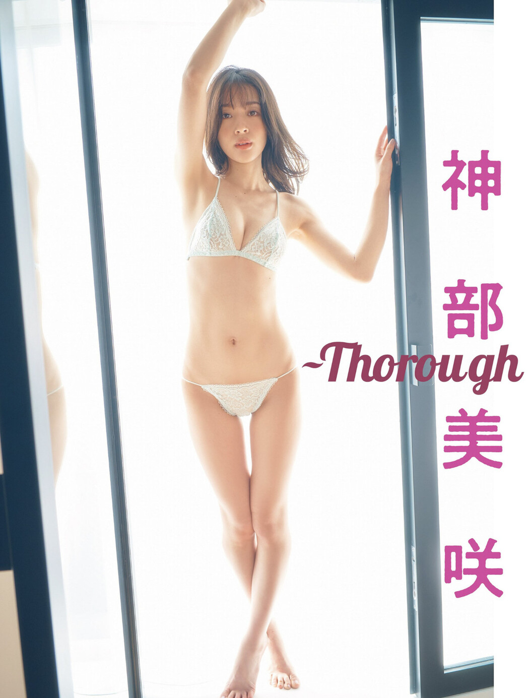 Misaki Jimbu 神部美咲, FLASH 2022.07.19 (フラッシュ 2022年7月19日号) Cover Photo