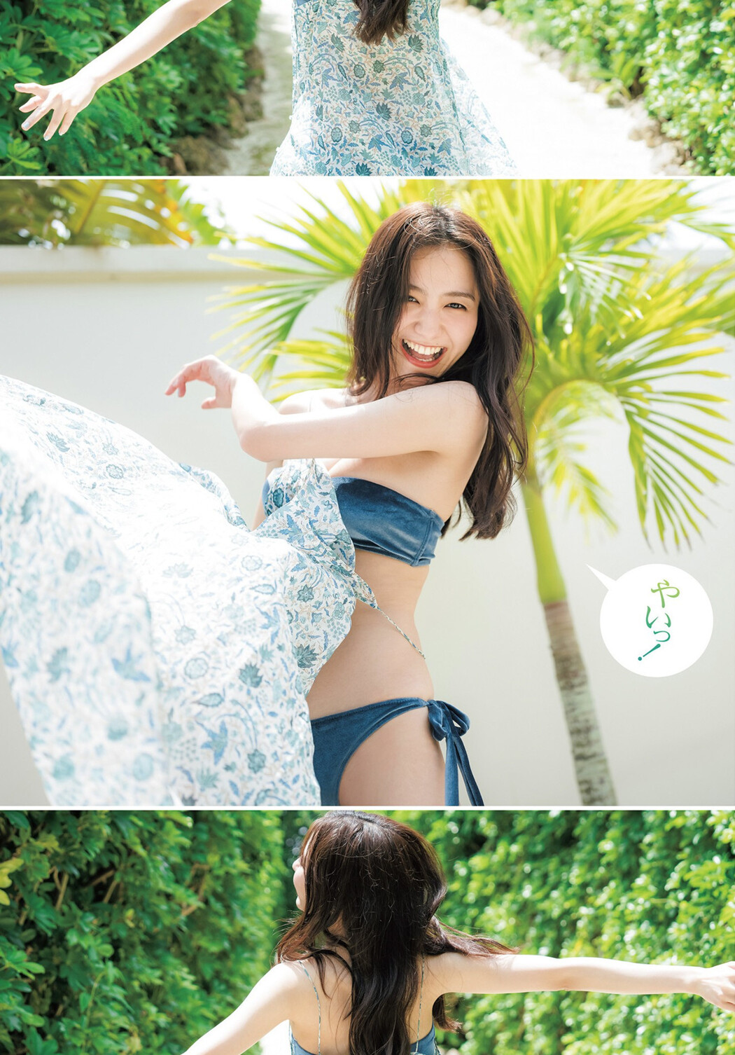 Riho Takada 高田里穂, Young Jump 2022 No.31 (ヤングジャンプ 2022年31号)