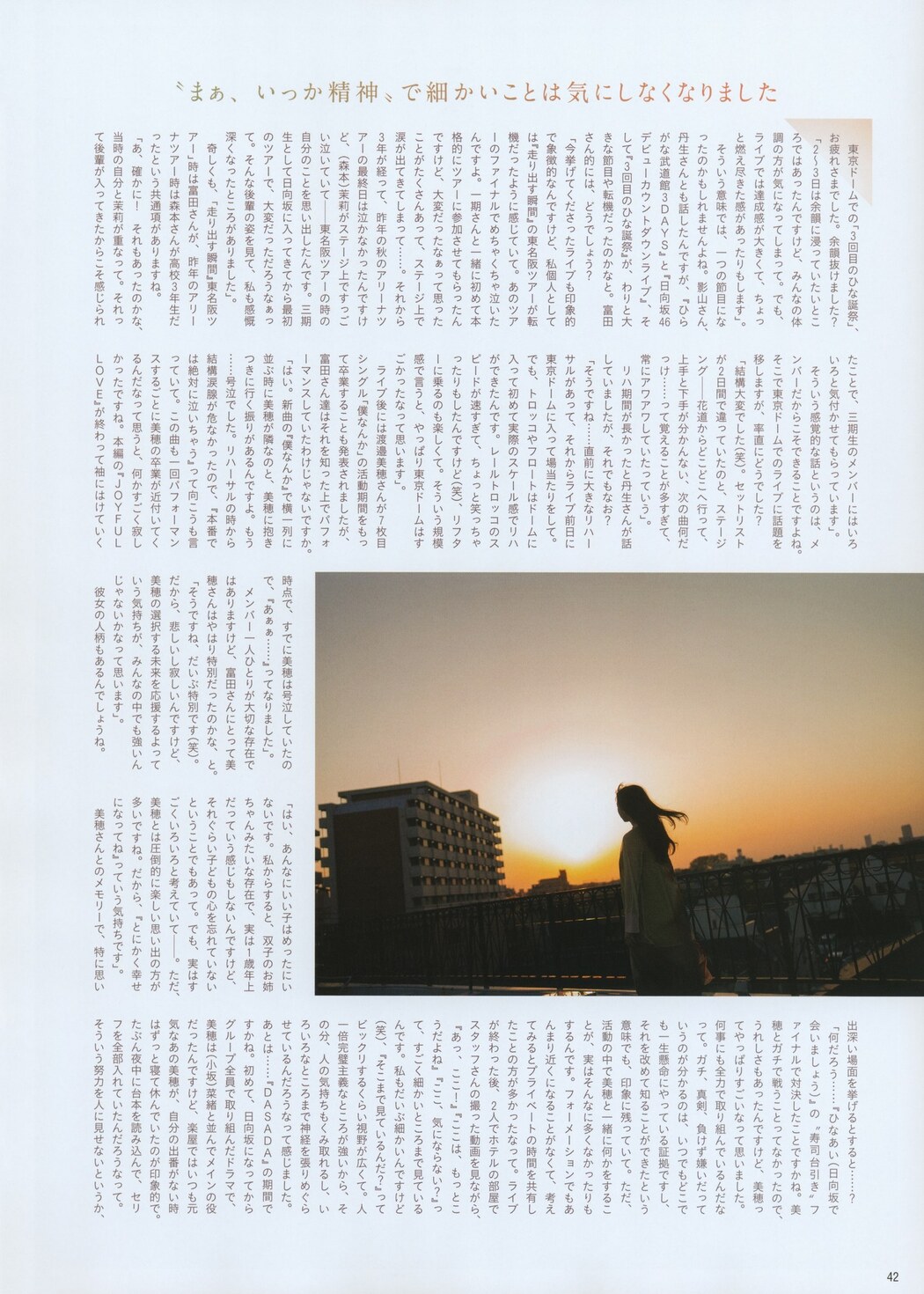Suzuka Tomita 富田鈴花, B.L.T. 2022.06 (ビー・エル・ティー 2022年6月号)