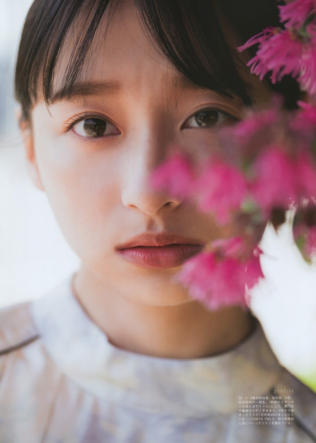 Yuuka Kageyama 影山優佳, B.L.T. 2022.06 (ビー・エル・ティー 2022年6月号)