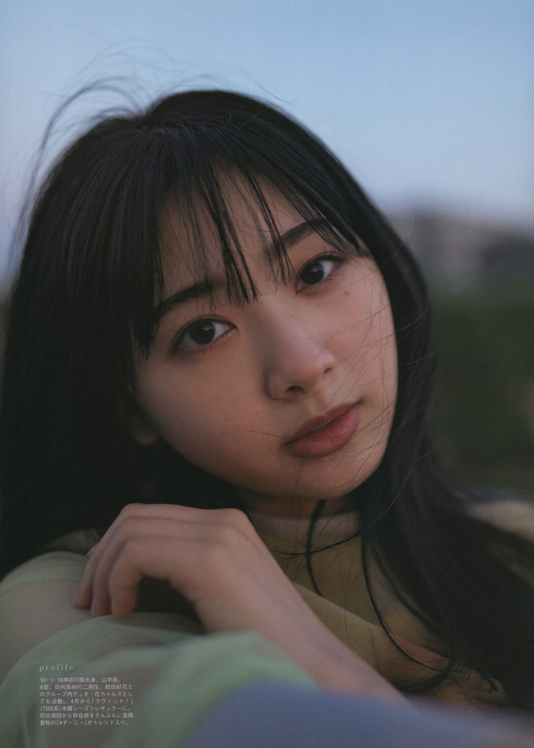 Suzuka Tomita 富田鈴花, B.L.T. 2022.06 (ビー・エル・ティー 2022年6月号)
