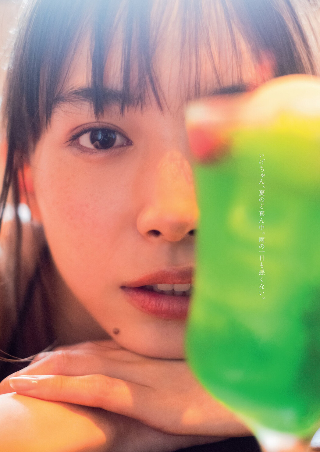 Hiroe Igeta 井桁弘恵, Weekly Playboy 2022 No.30 (週刊プレイボーイ 2022年30号)