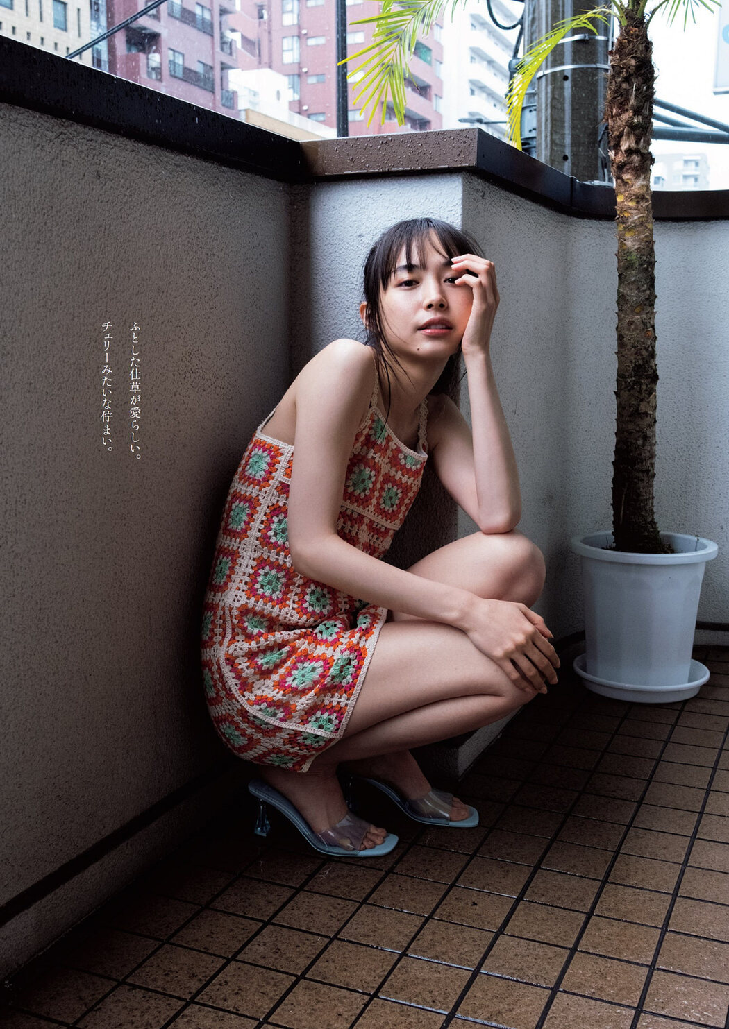 Hiroe Igeta 井桁弘恵, Weekly Playboy 2022 No.30 (週刊プレイボーイ 2022年30号)