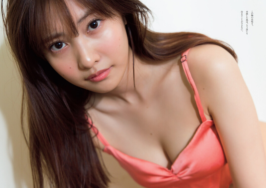 Hinako Sano 佐野ひなこ, Weekly Playboy 2022 No.30 (週刊プレイボーイ 2022年30号)