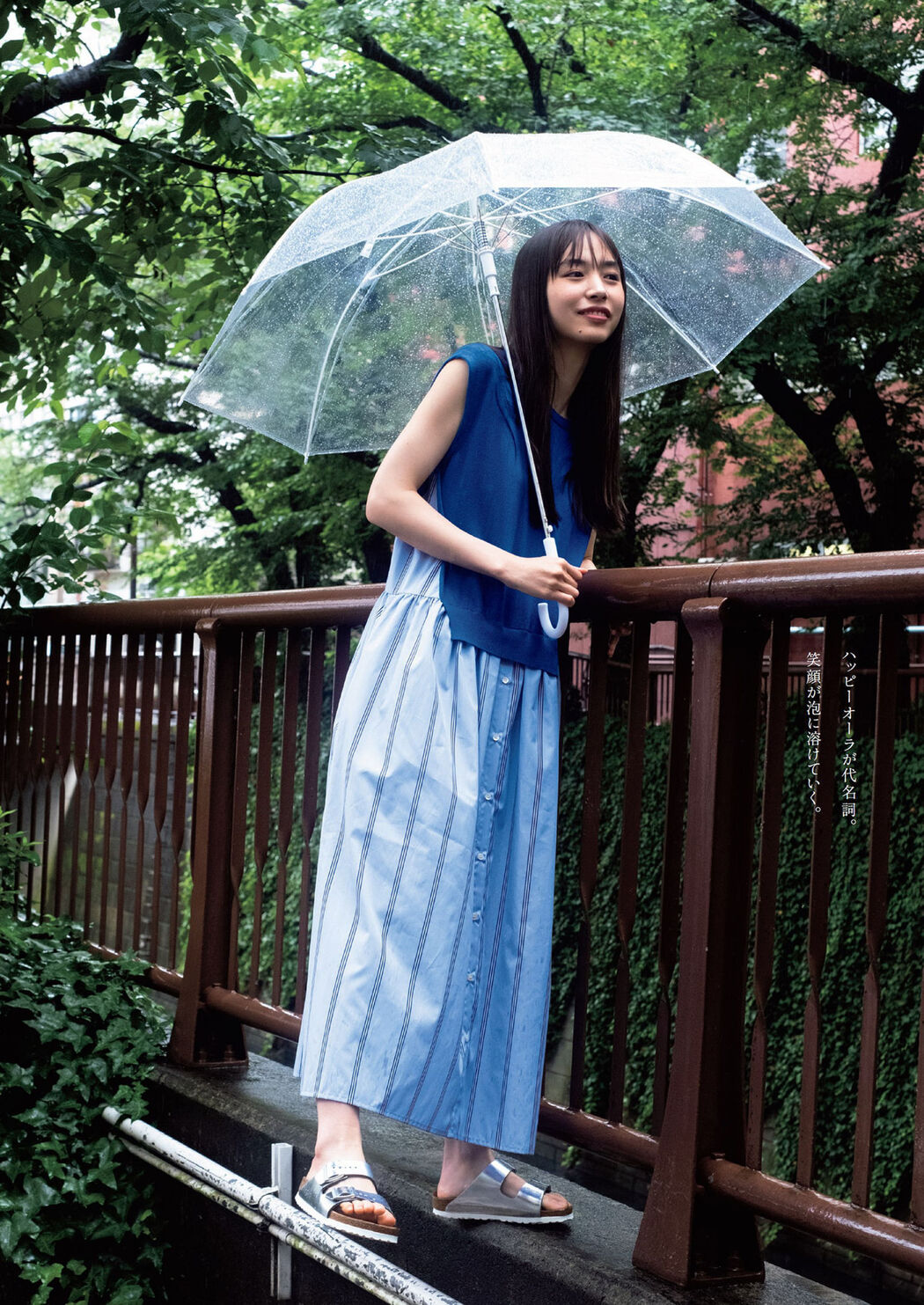 Hiroe Igeta 井桁弘恵, Weekly Playboy 2022 No.30 (週刊プレイボーイ 2022年30号)