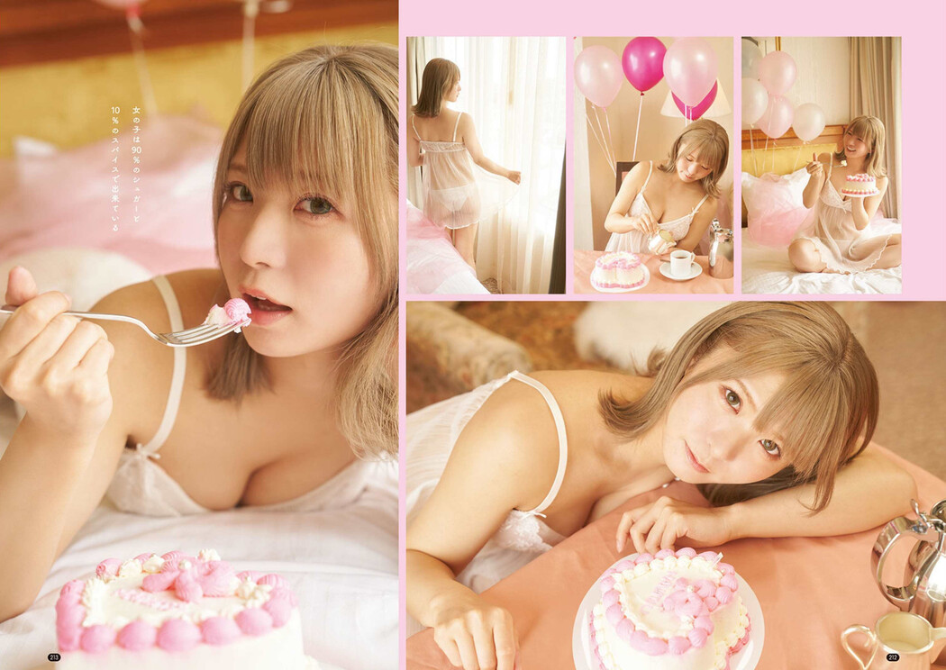 Manatsu 茉夏, Bessatsu Young Champion 2022 No.08 (別冊ヤングチャンピオン 2022年8号)
