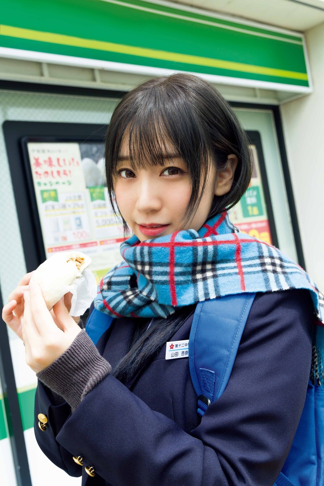 Moe Iori 伊織もえ, FLASH 2022.07.26 (フラッシュ 2022年7月26日号)