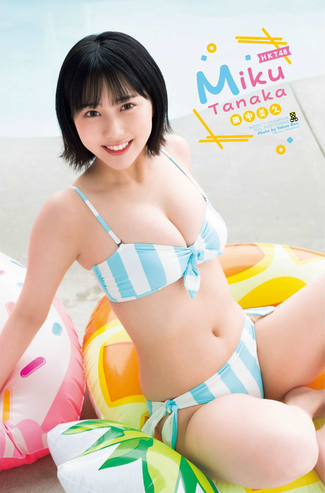 Miku Tanaka 田中美久, Shonen Champion 2022 No.31 (少年チャンピオン 2022年31号)