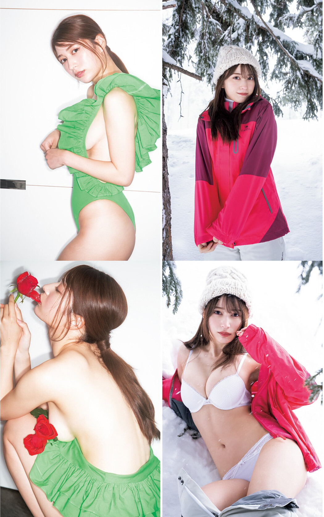 Risa Yukihira 雪平莉左, Young Jump 2022 No.33 (ヤングジャンプ 2022年33号)