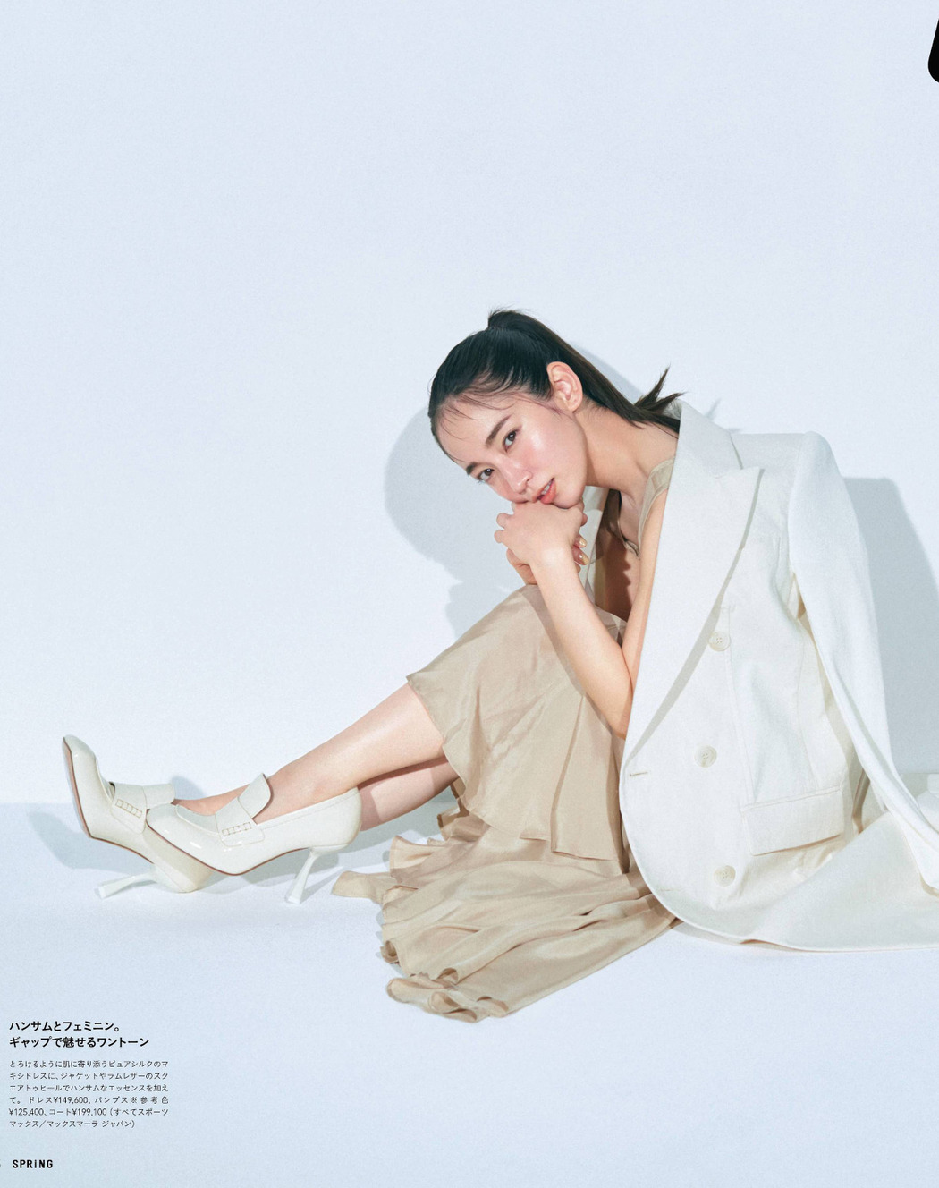 Riho Yoshioka 吉岡里帆, SPRiNG Magazine 2022.07