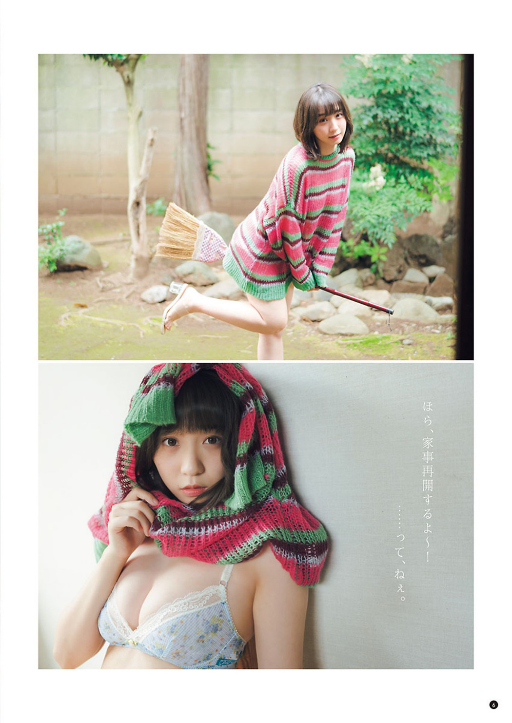 Moe Iori 伊織もえ, Young Champion 2022 No.15 (ヤングチャンピオン 2022年15号)