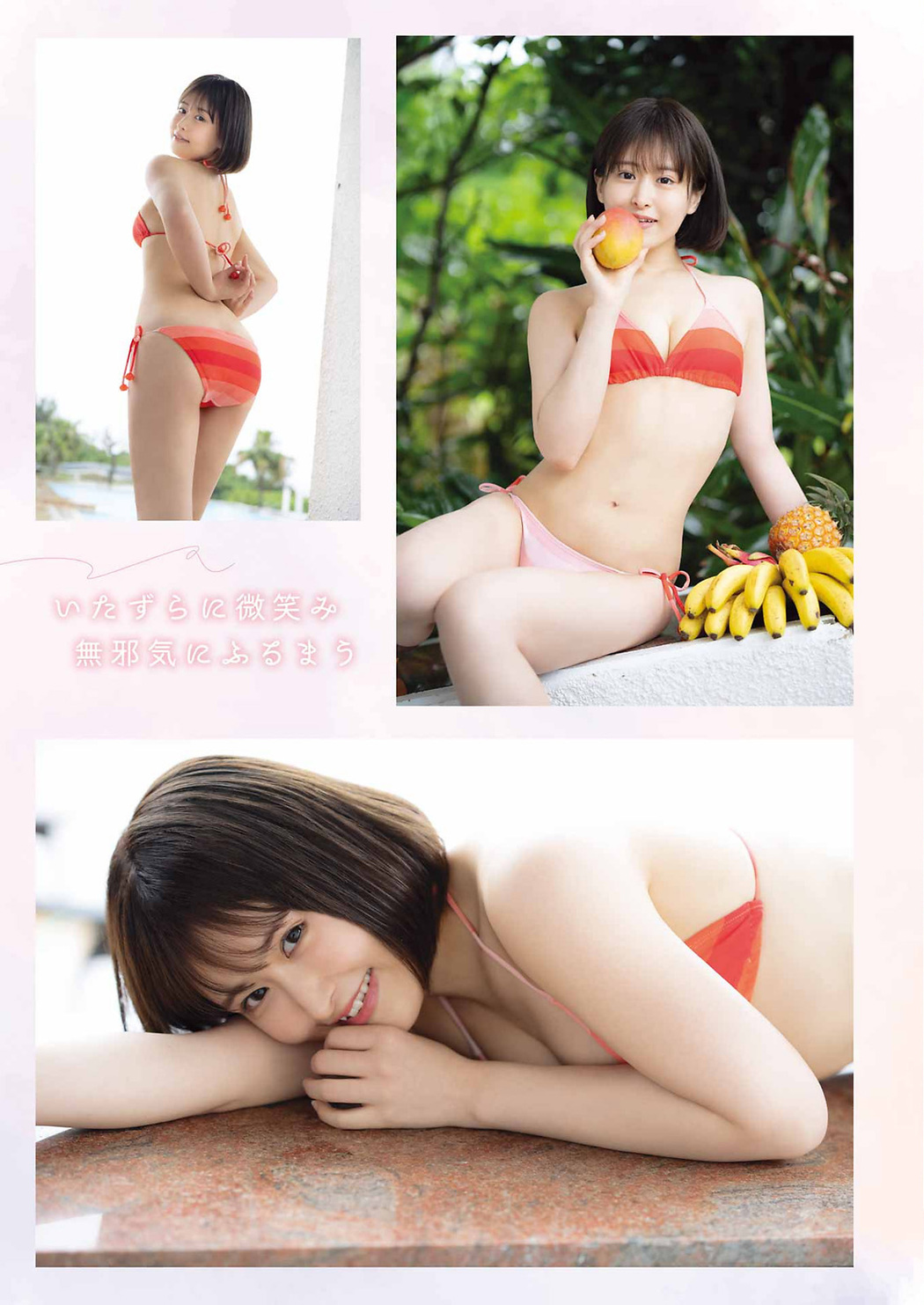 Emi Kurita くりえみ, Minata Makino 牧野みなた, Young Gangan 2022 No.15 (ヤングガンガン 2022年15号)
