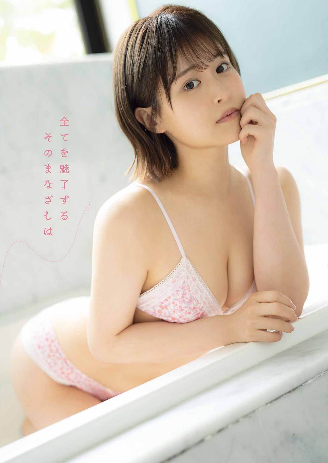 Emi Kurita くりえみ, Minata Makino 牧野みなた, Young Gangan 2022 No.15 (ヤングガンガン 2022年15号)