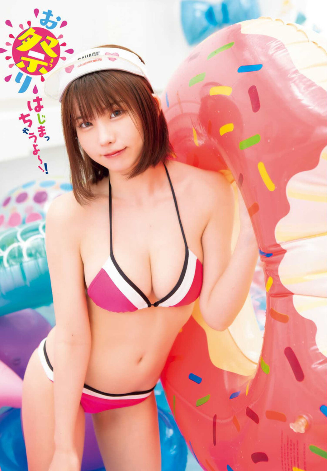 PPEガールズ, Gekkan Shonen Champion 2022 No.08 (月刊少年チャンピオン 2022年8号)