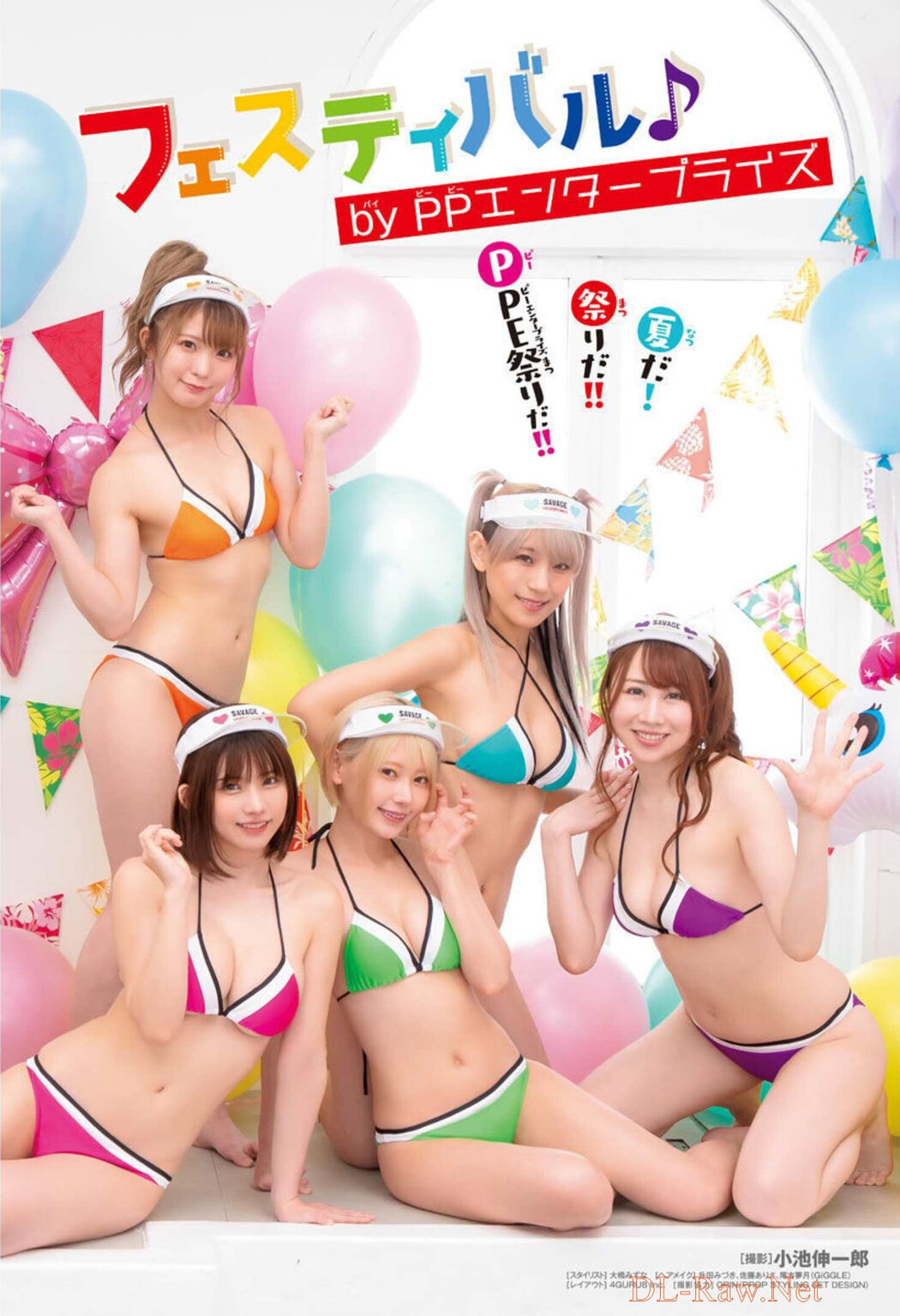 PPEガールズ, Gekkan Shonen Champion 2022 No.08 (月刊少年チャンピオン 2022年8号)