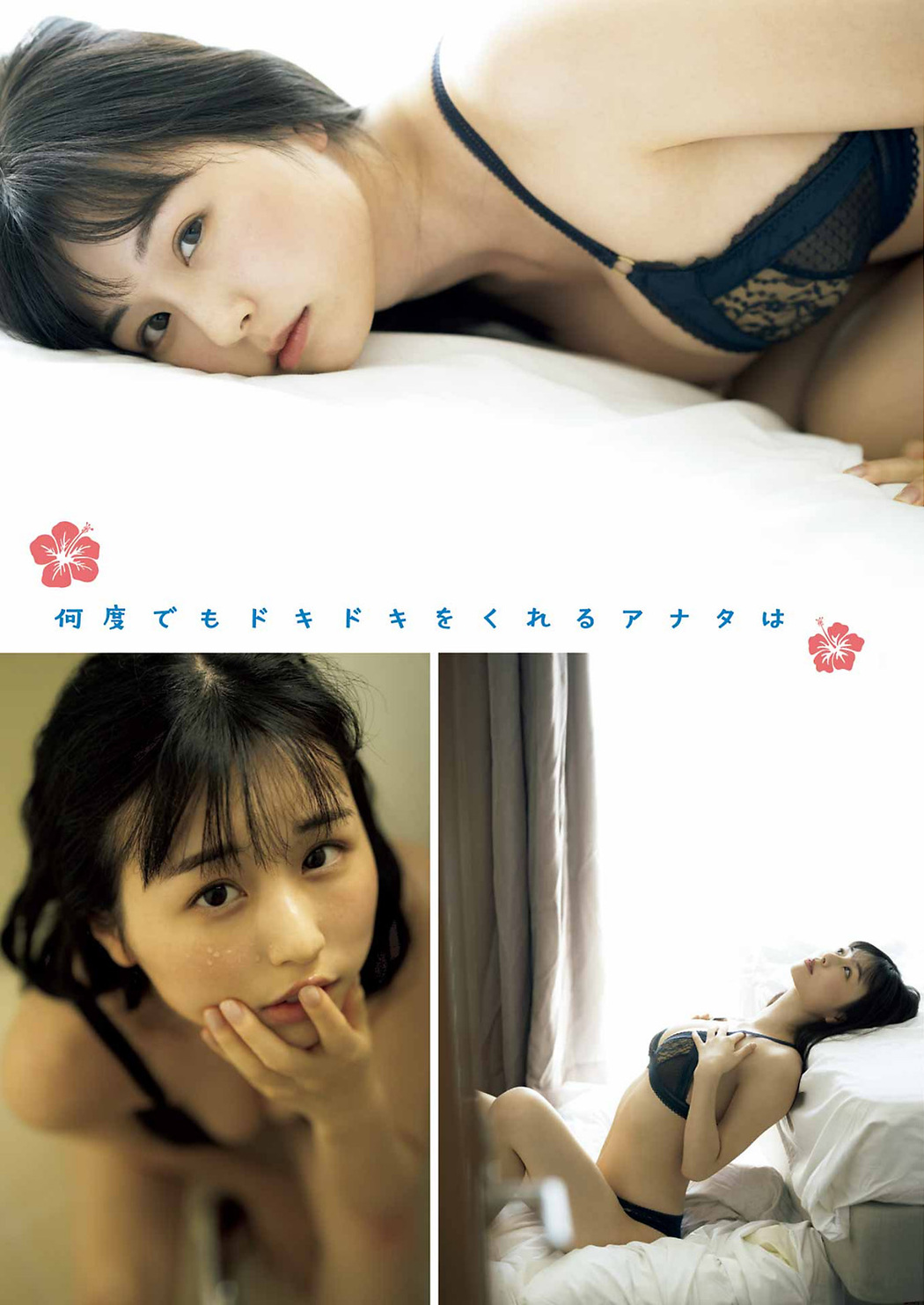 Riri Hime りり姫, Emi Kurita くりえみ, Young Gangan 2022 No.15 (ヤングガンガン 2022年15号)