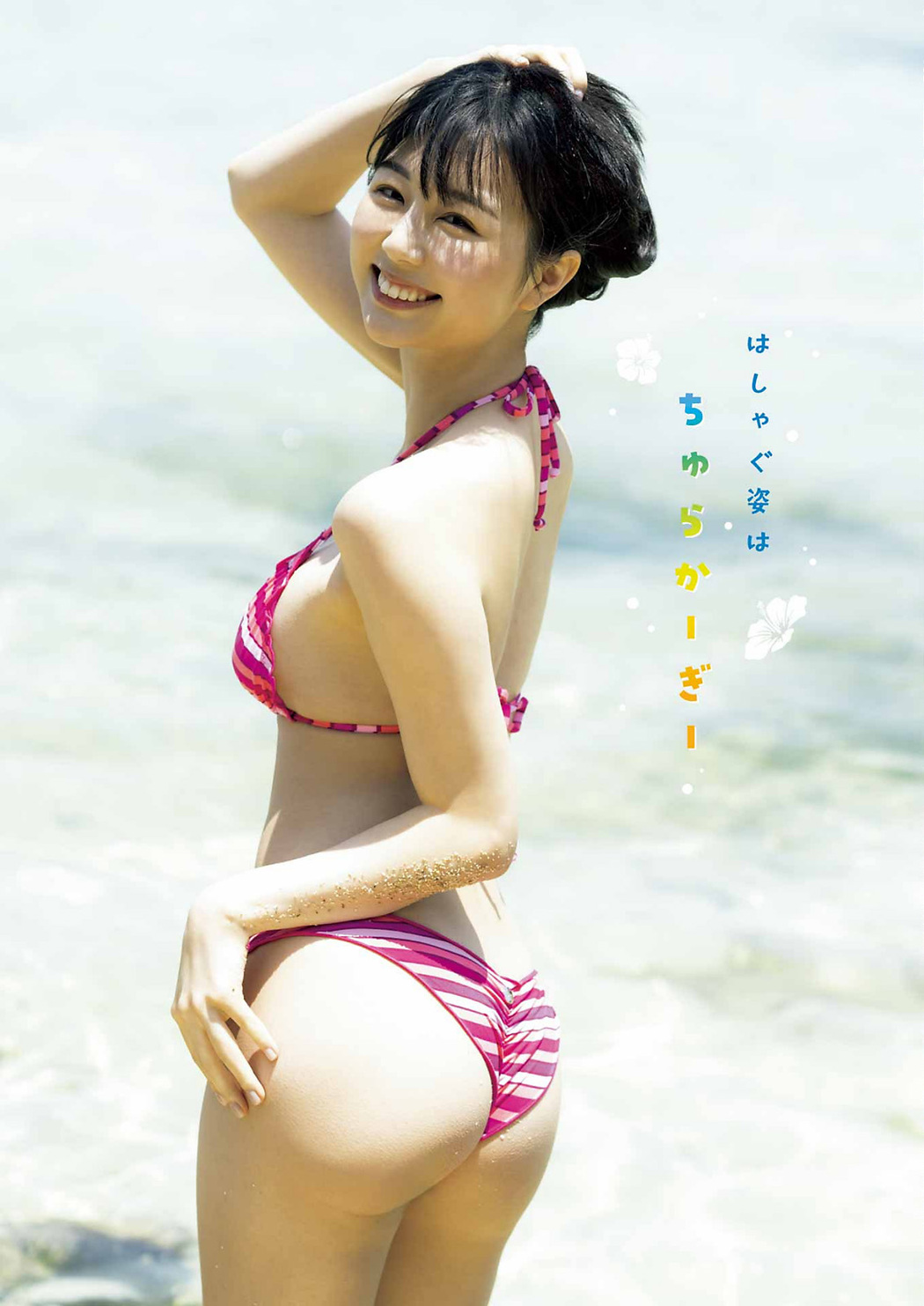Riri Hime りり姫, Emi Kurita くりえみ, Young Gangan 2022 No.15 (ヤングガンガン 2022年15号)