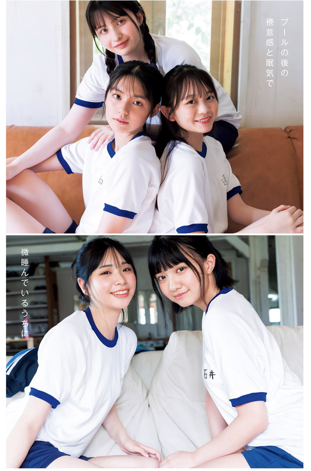 制コレ22, Young Jump 2022 No.34 (ヤングジャンプ 2022年34号)