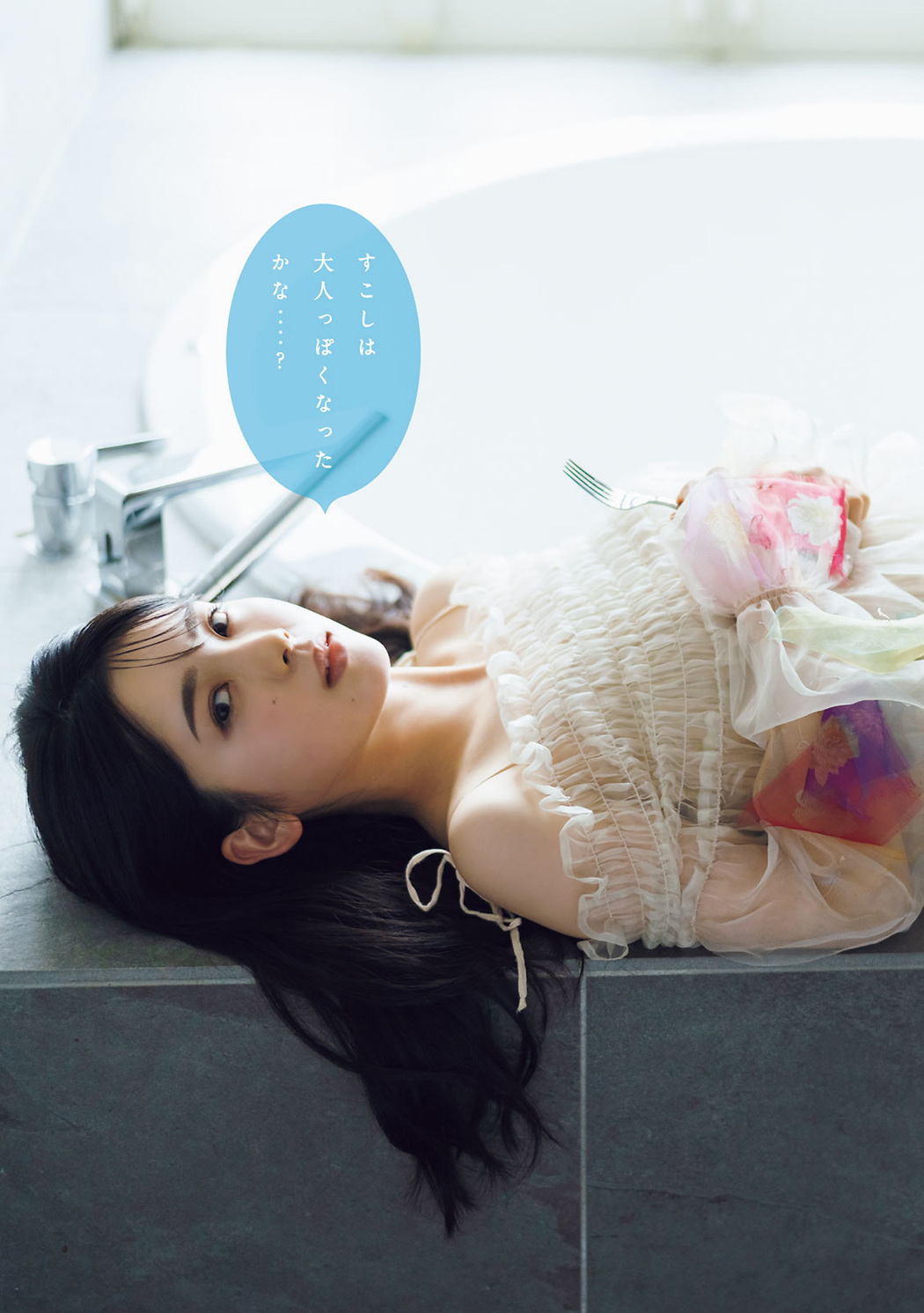 Ayame Tsutsui 筒井あやめ, Young Magazine 2022 No.34 (ヤングマガジン 2022年34号)