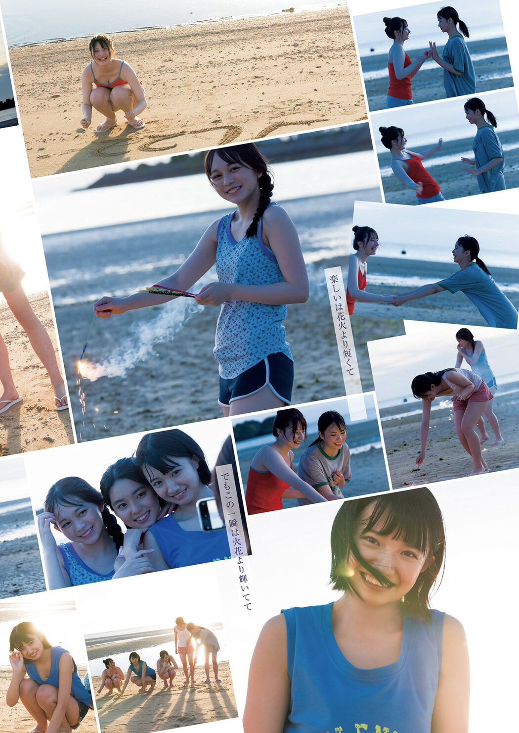 制コレ22, Young Jump 2022 No.34 (ヤングジャンプ 2022年34号)