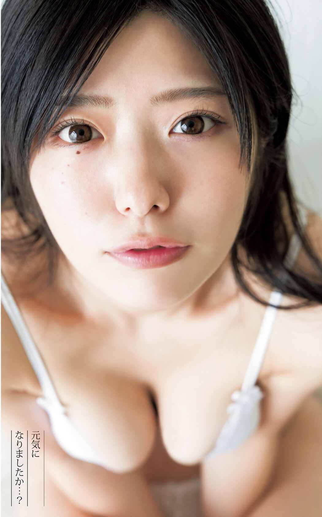 Kana Yamada 山田かな, Young Jump 2022 No.34 (ヤングジャンプ 2022年34号)