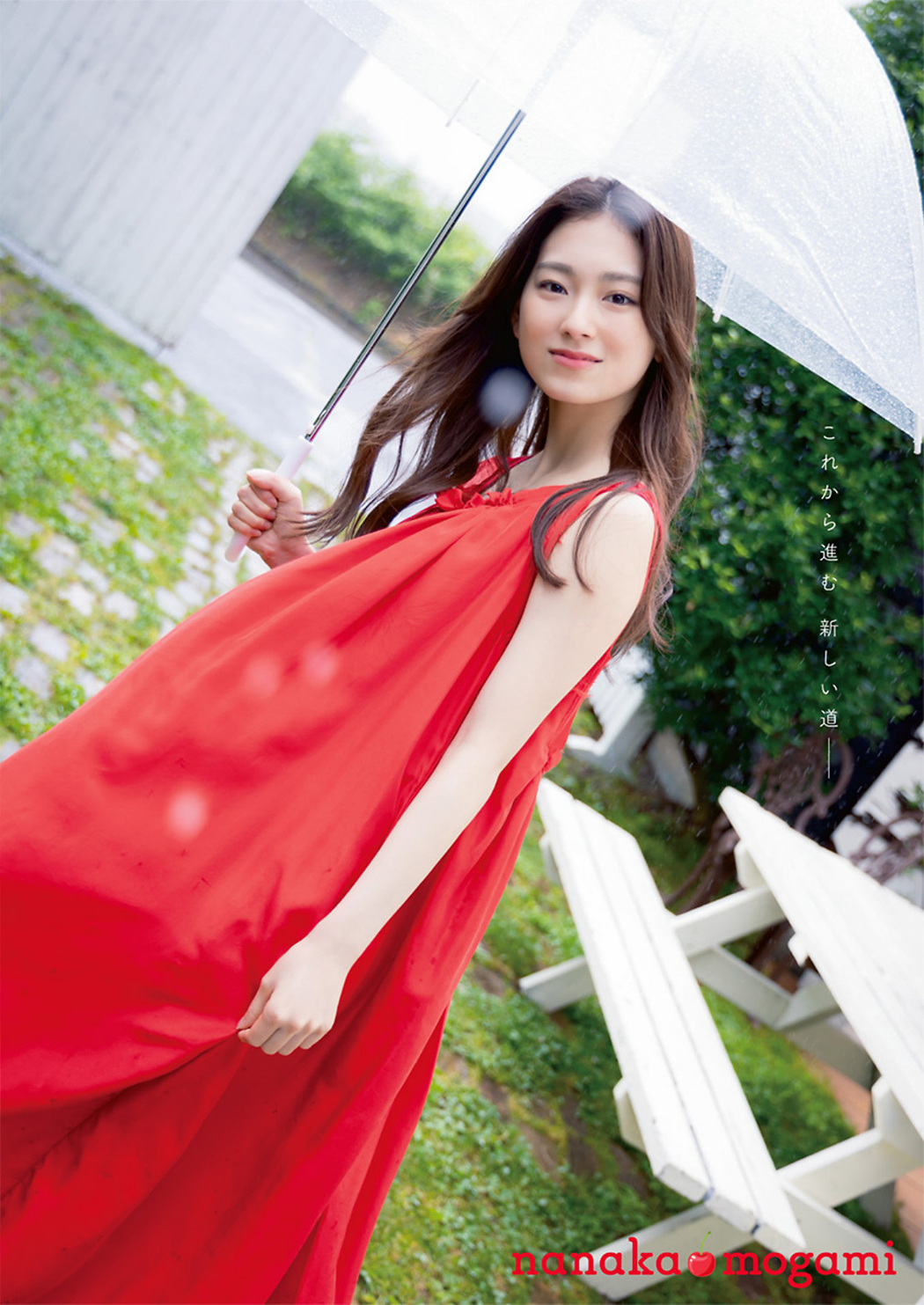 Nanaka Mogami 最上奈那華, Young Animal 2022 No.15 (ヤングアニマル 2022年15号)