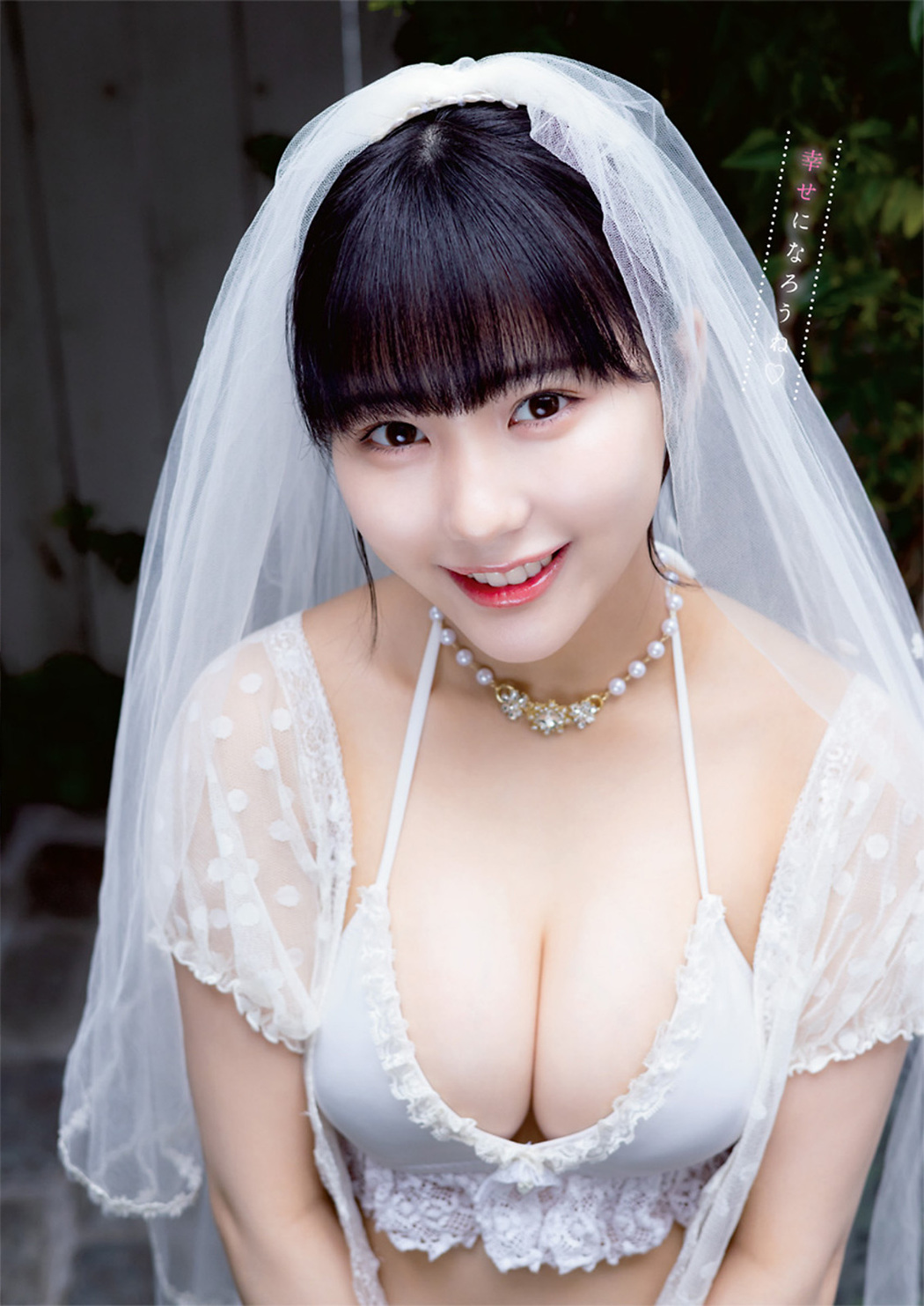 Miku Tanaka 田中美久, Young Animal 2022 No.15 (ヤングアニマル 2022年15号)