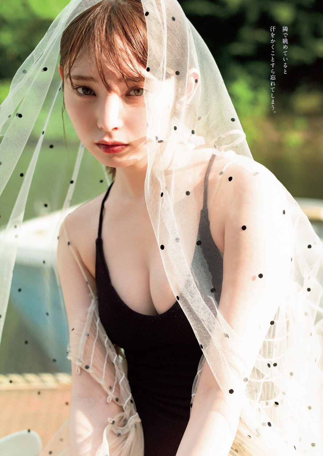 Miyoshi Hashishita 橋下美好, Weekly Playboy 2022 No.32 (週刊プレイボーイ 2022年32号)