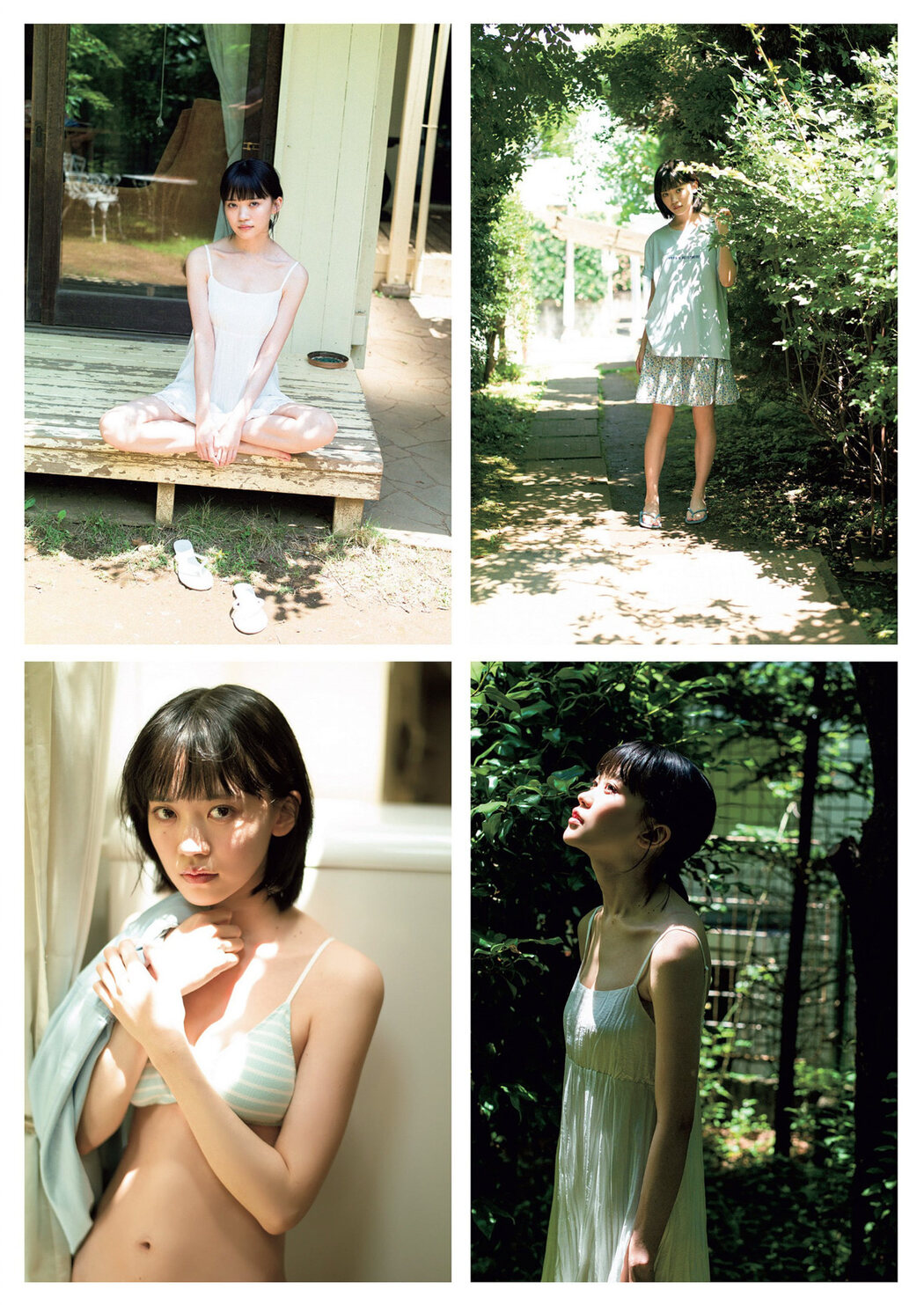 Urara Hinaga 日永麗, Weekly Playboy 2022 No.32 (週刊プレイボーイ 2022年32号)