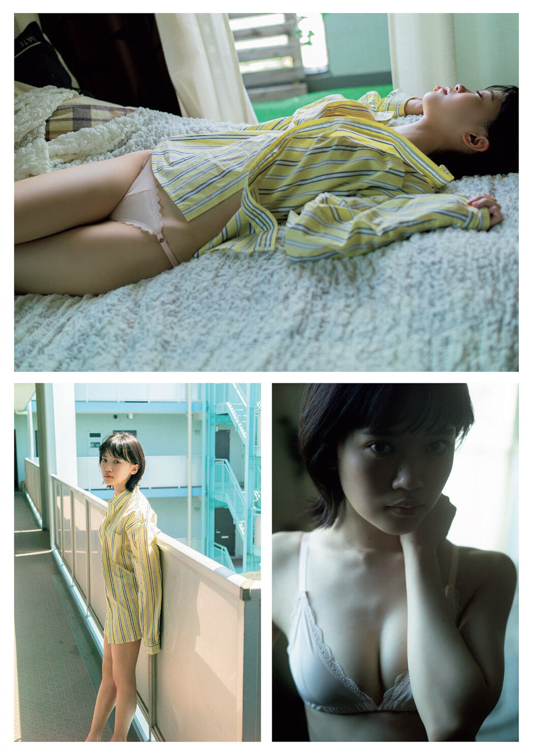 Urara Hinaga 日永麗, Weekly Playboy 2022 No.32 (週刊プレイボーイ 2022年32号)