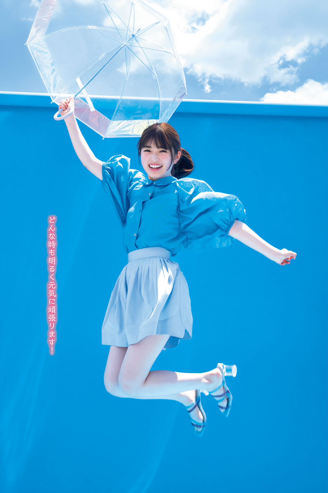 Aya Ogawa 小川彩, Young Magazine 2022 No.34 (ヤングマガジン 2022年34号)