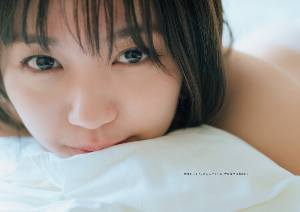 Yuno Ohara 大原優乃, Weekly Playboy 2022 No.32 (週刊プレイボーイ 2022年32号)